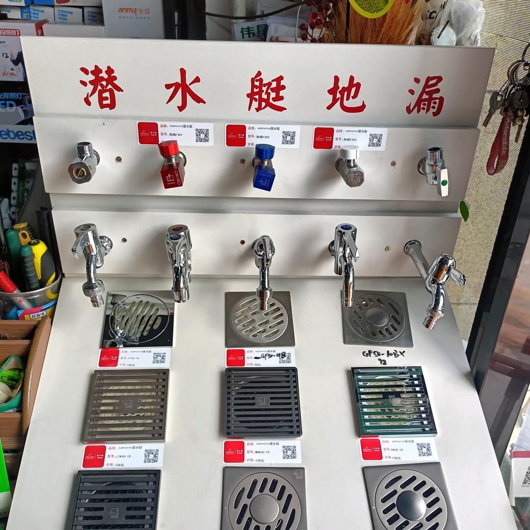 峰源五金公牛指纹锁