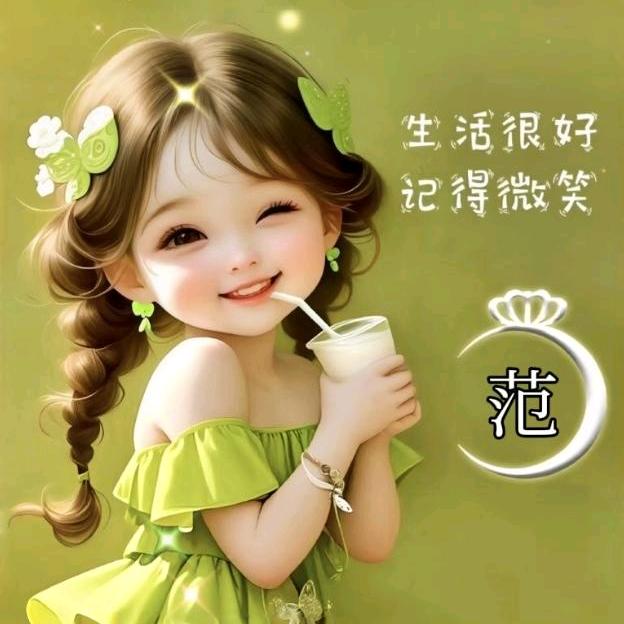 范范🌹