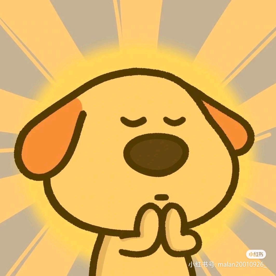 你也喜欢吃雪梨吗