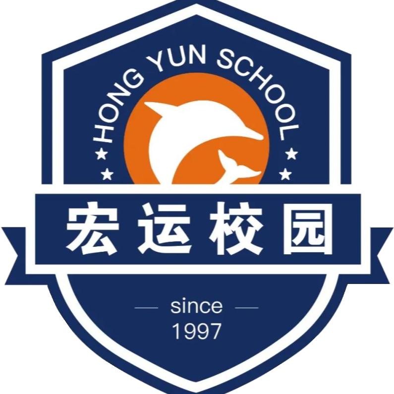 宏运校园