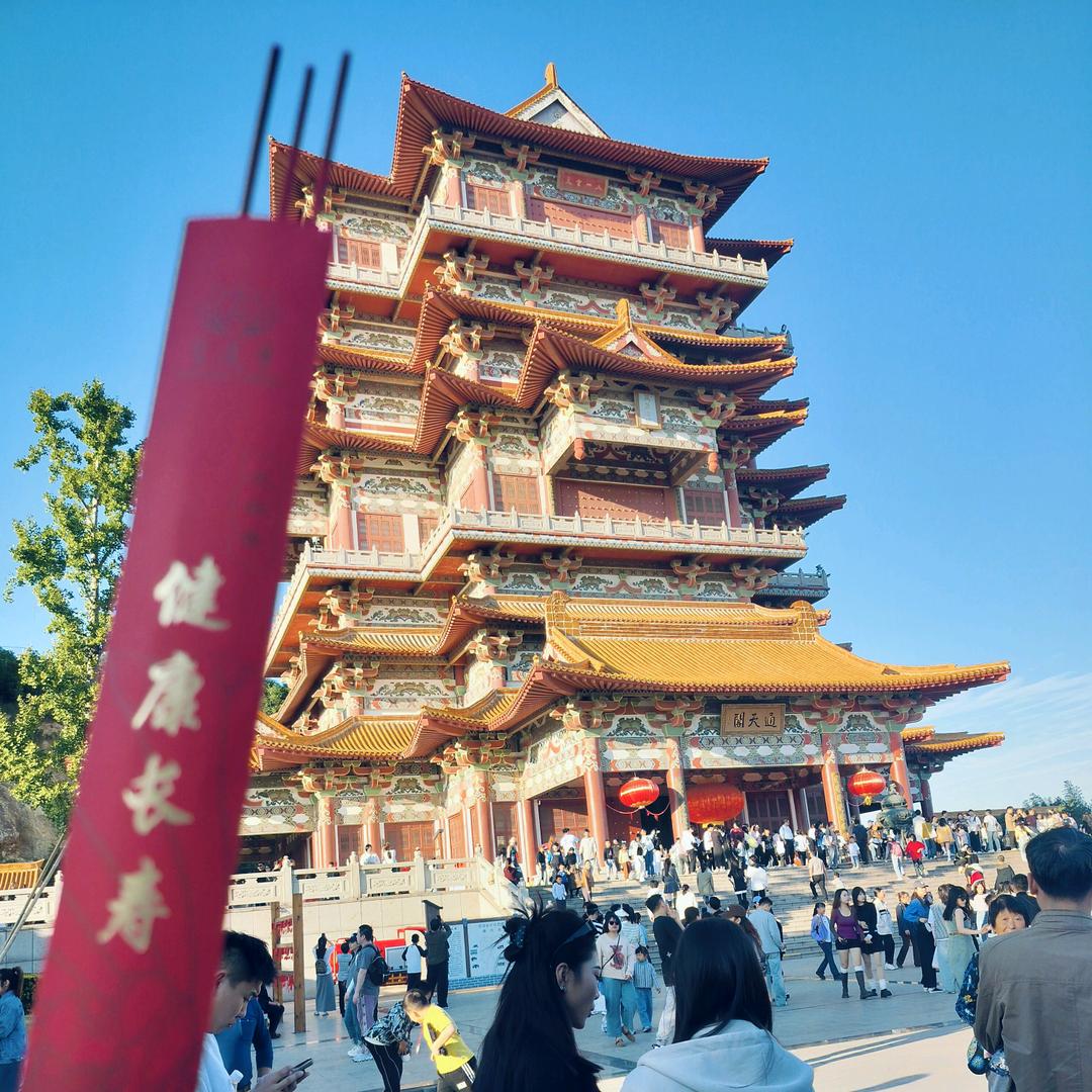 昊宝不听话