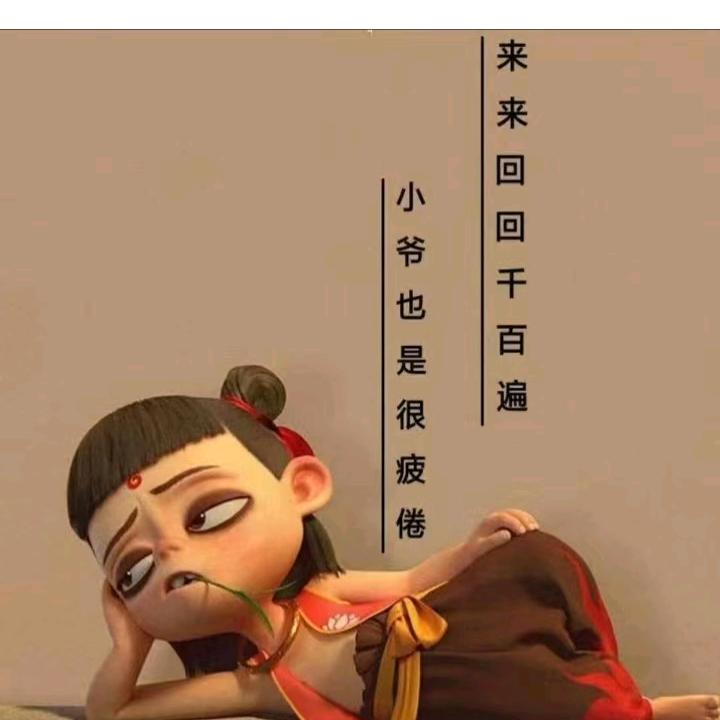 军仔