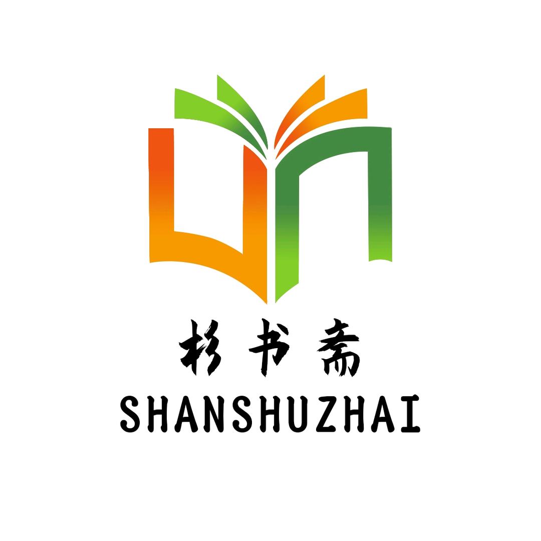 河北杉书斋文化传播有限公司企业店