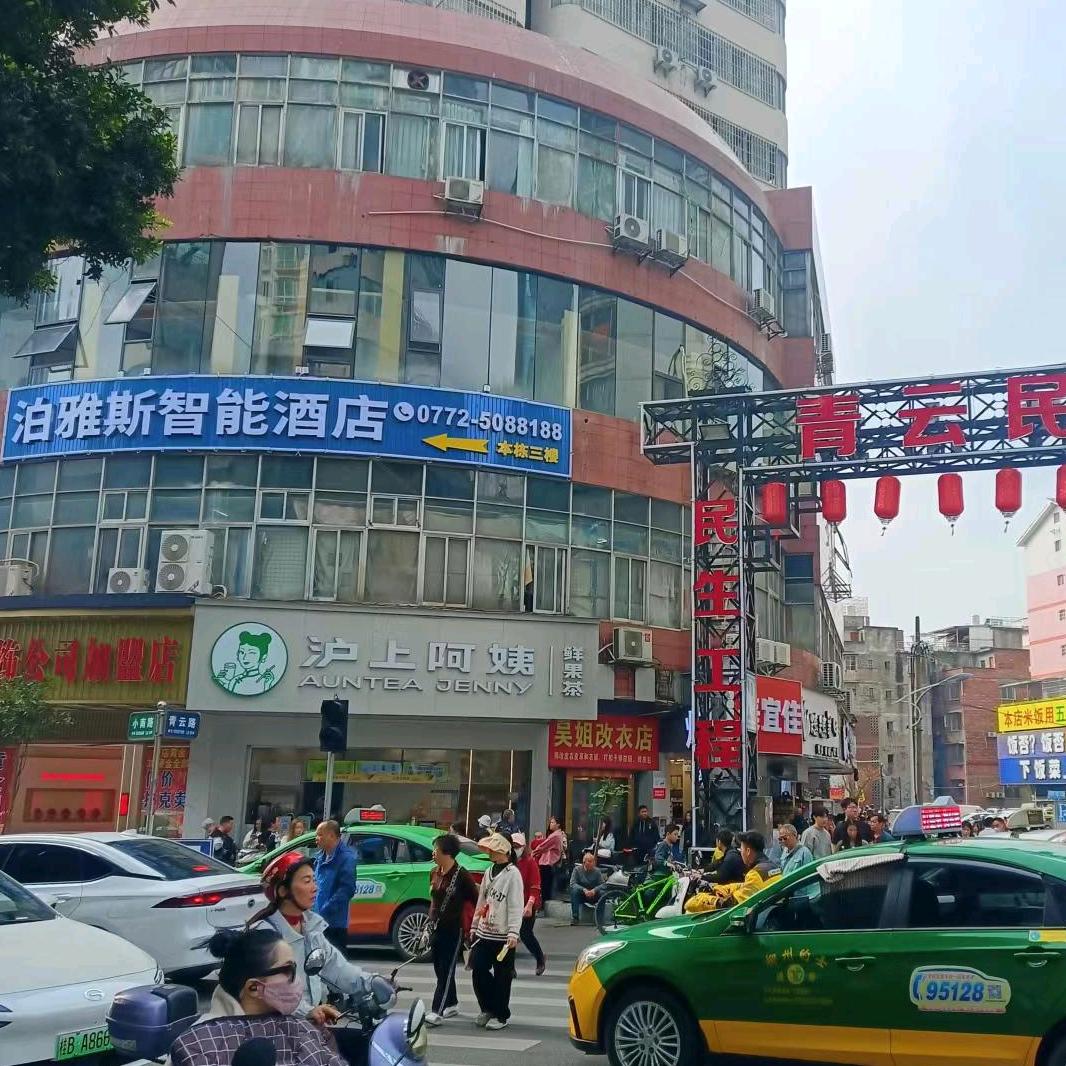 柳州安迈希尔酒店