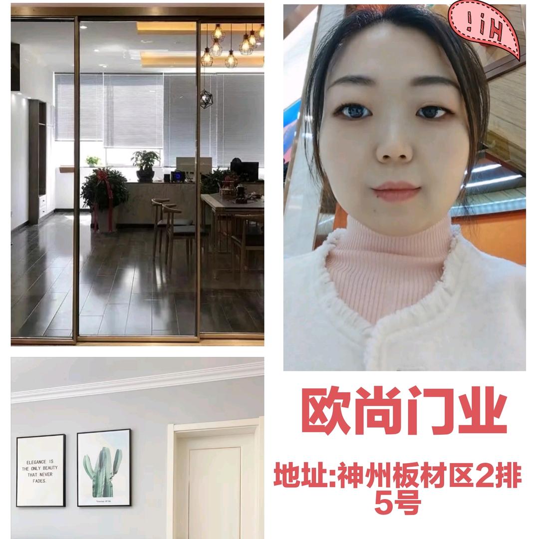 临汾卖门瑞瑞
