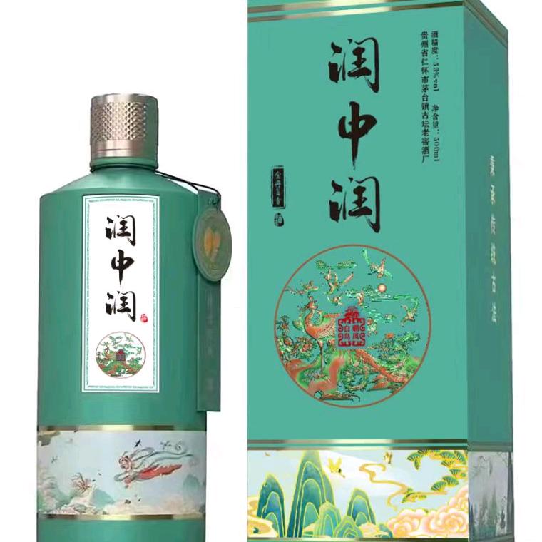 贵州润中润商贸公司