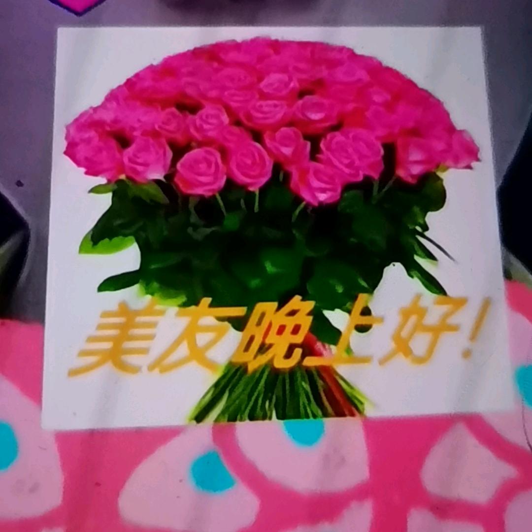 有缘人