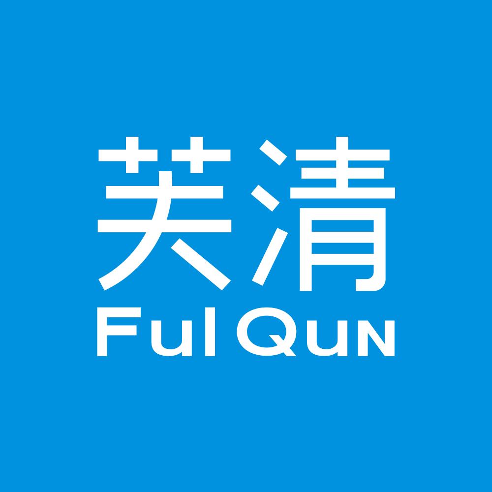 芙清医疗器械旗舰店
