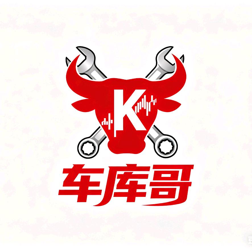 车库创业记