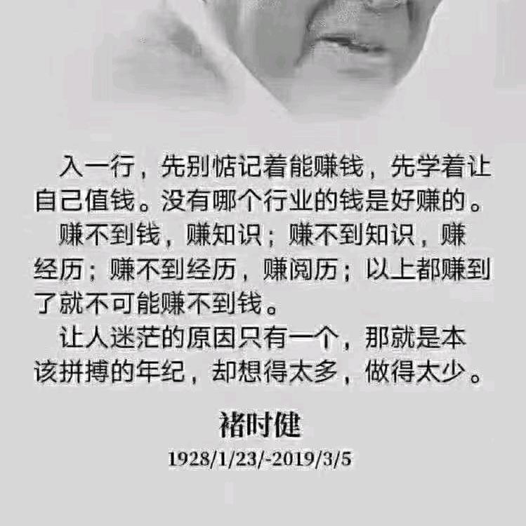 英雄泪