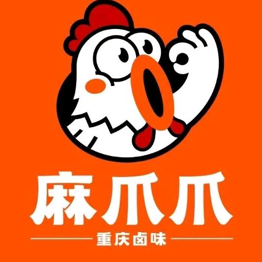 麻爪爪（营山复兴路店）