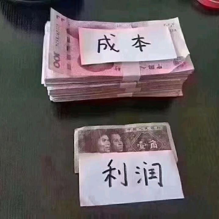 大王👑