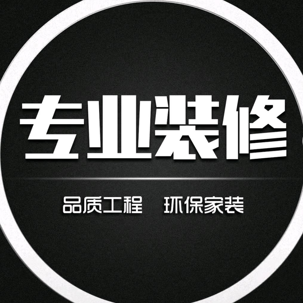 美家装饰