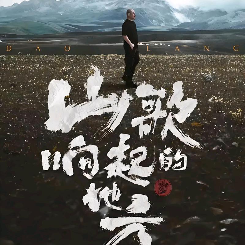 刀迷