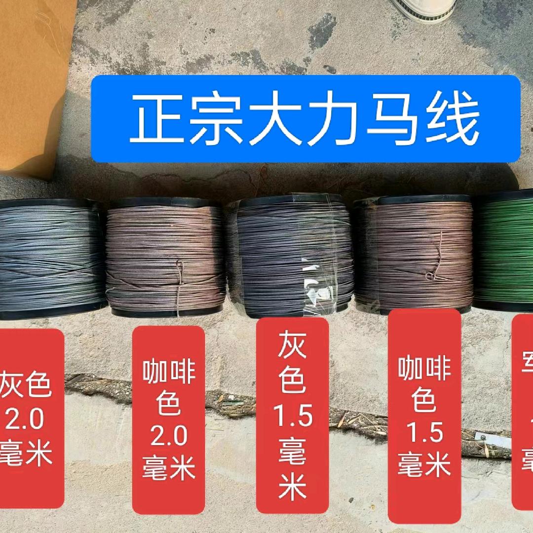 最冷一天定位头灯网子