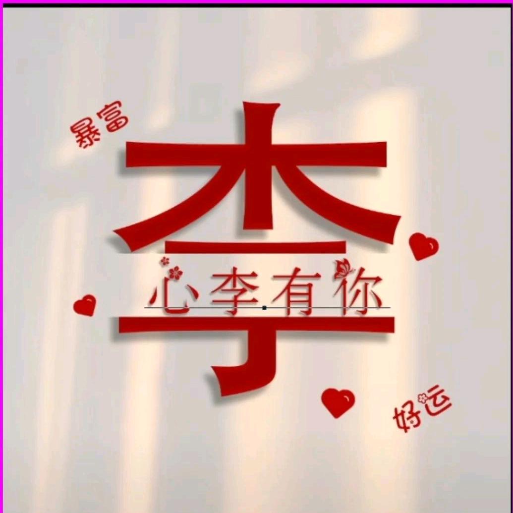 孤傲的狼