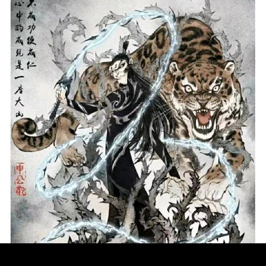 沈坚强