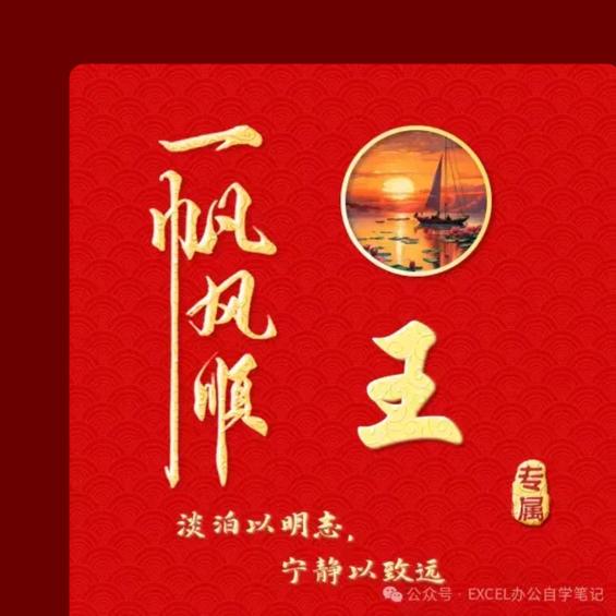 擒贼先擒王先生