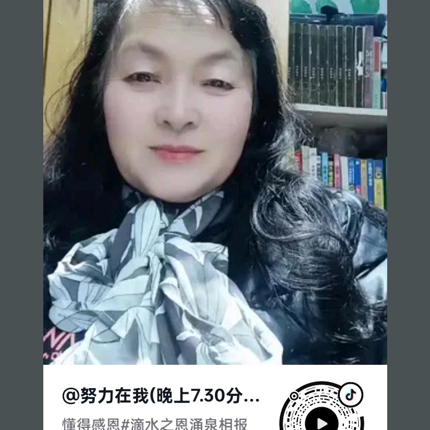 努力在我(晚上7.30分开播)