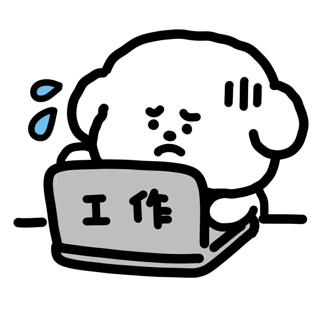 矢志不渝