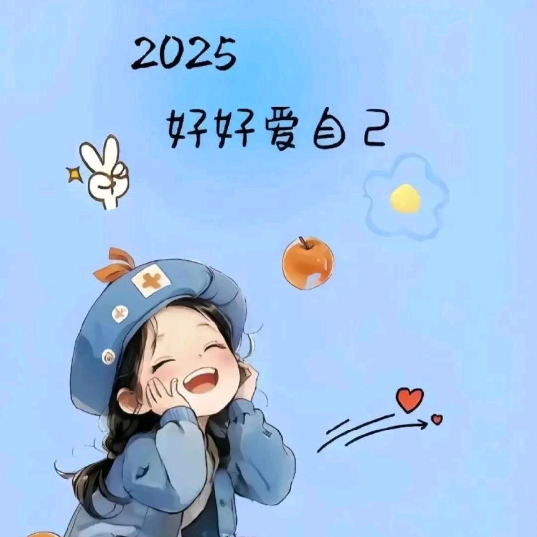 顺其 自然