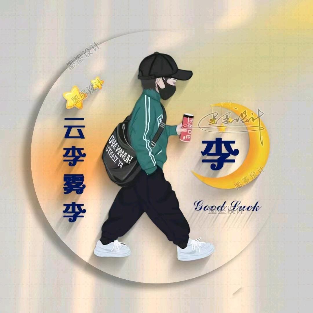 奎哥