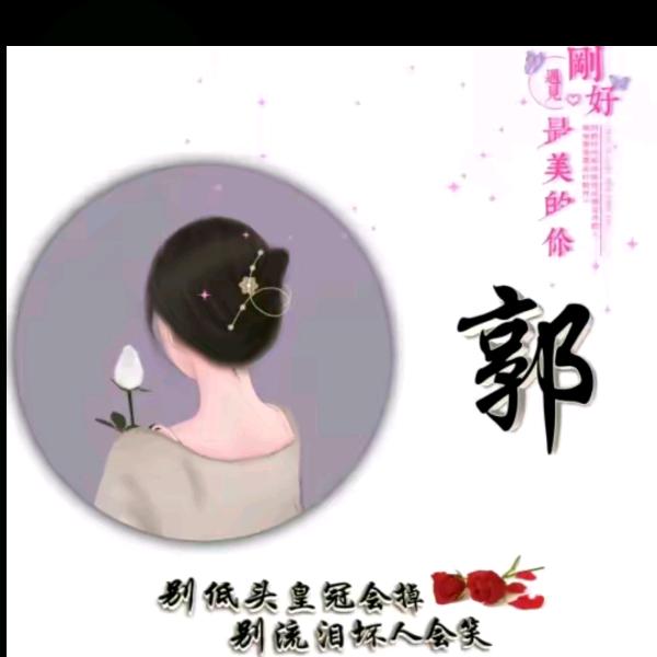 中国🇨🇳梦
