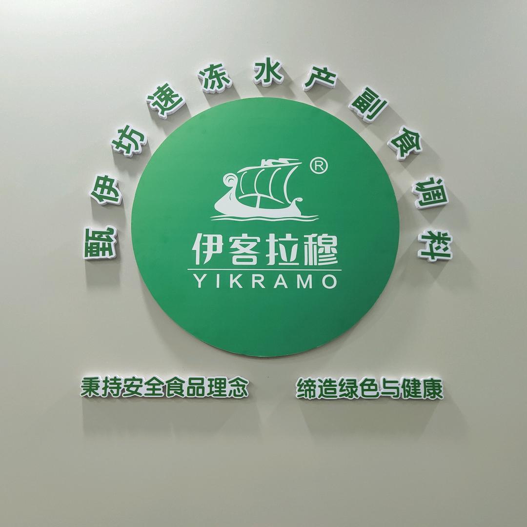 甄伊坊