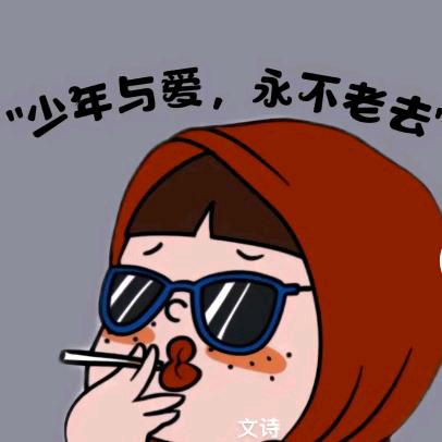 长歌与行