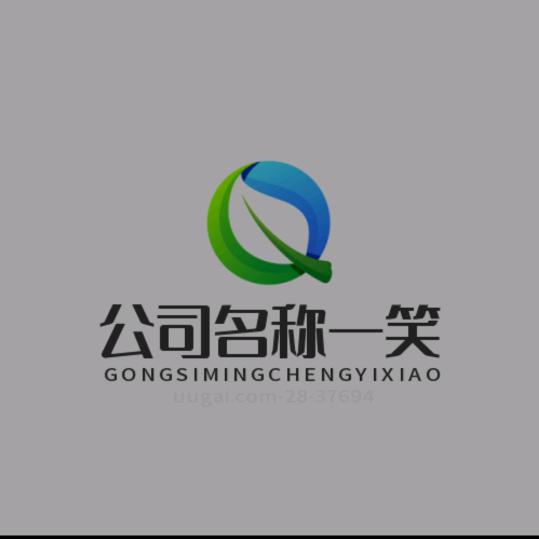 一笑🐲