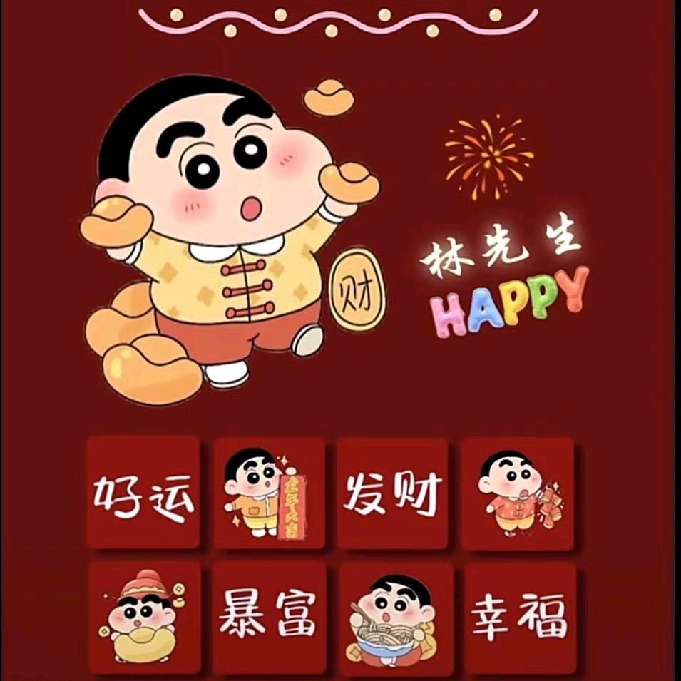 以父之名