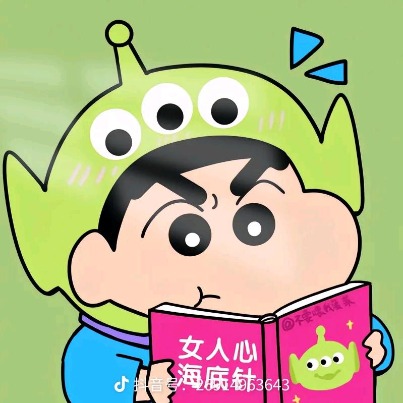 明天开始早睡