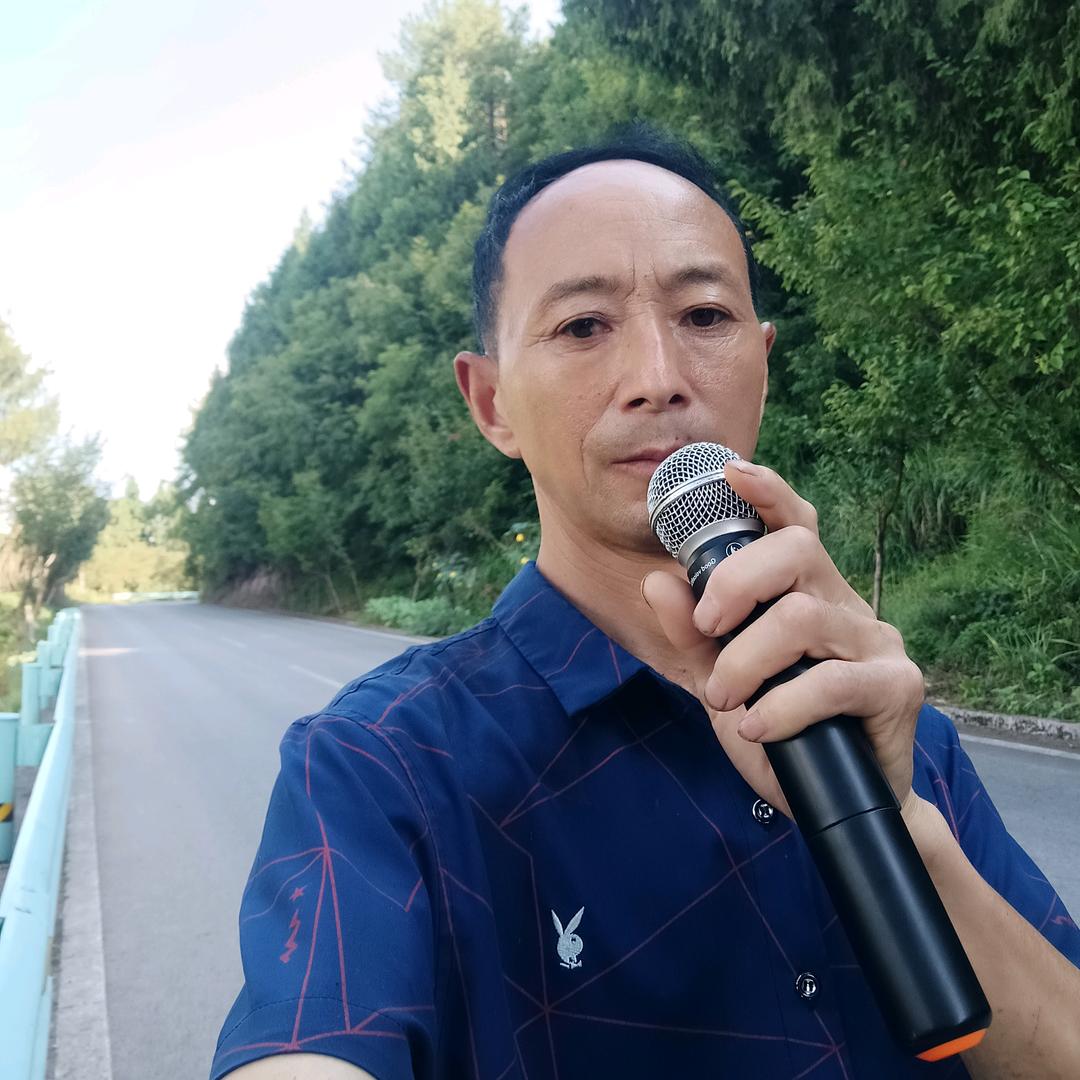 村歌演唱