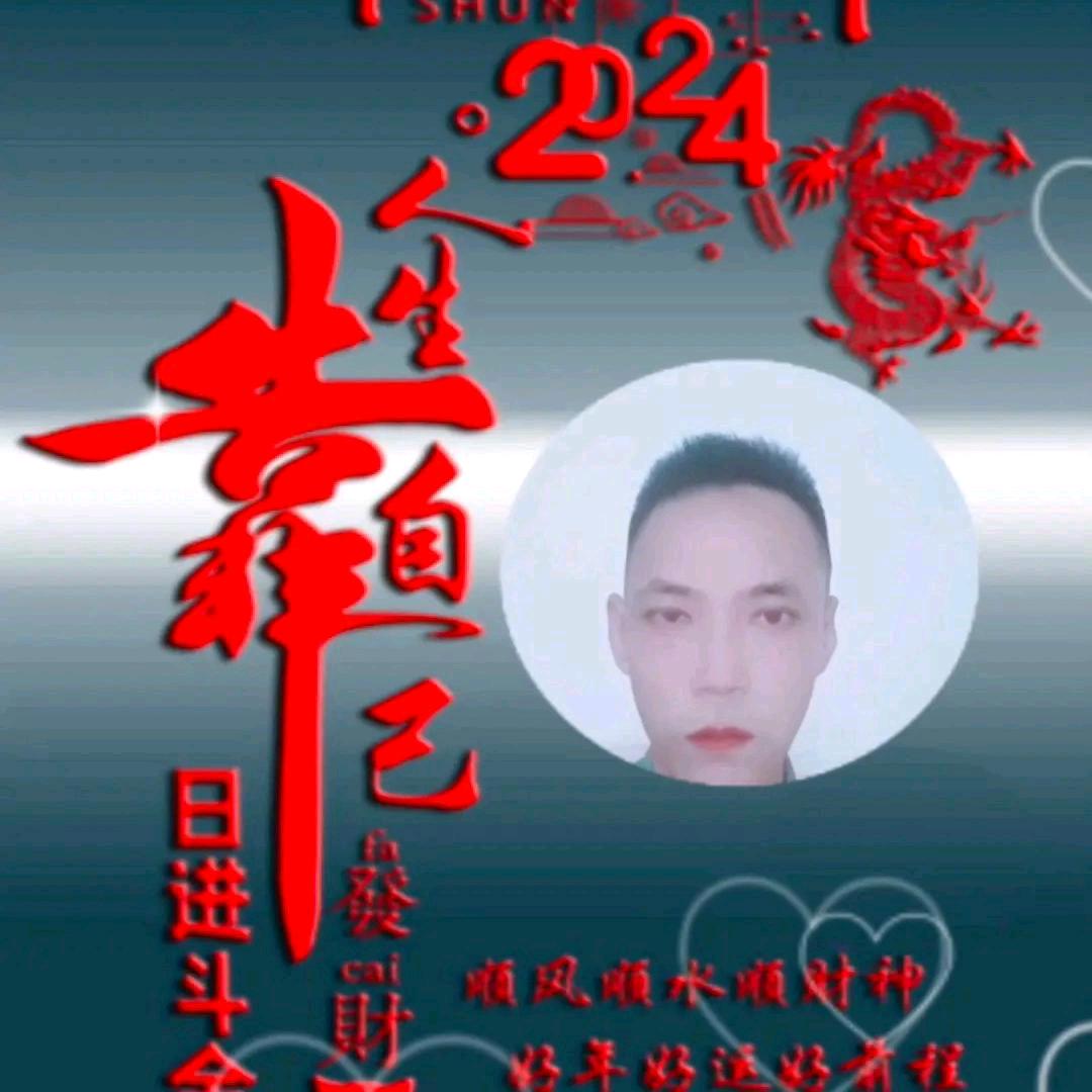 雪风