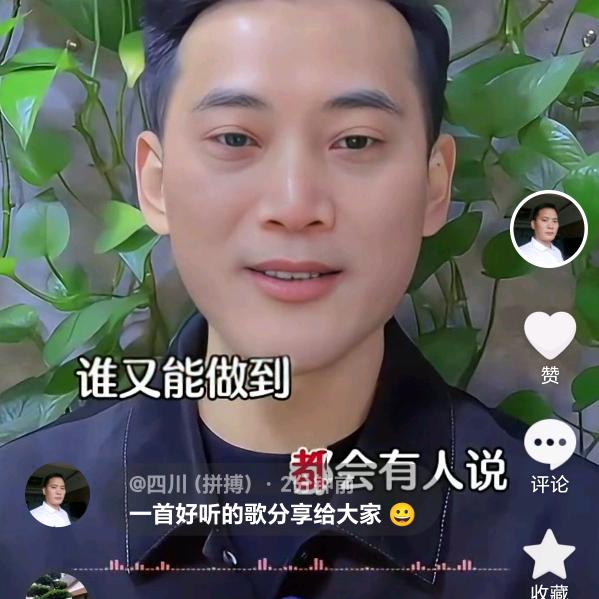@四川（拼搏）