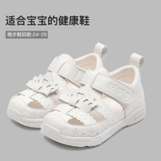 卡家童鞋
