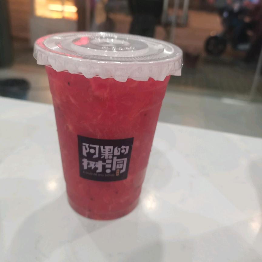 周山阿果奶茶🧋炸串。