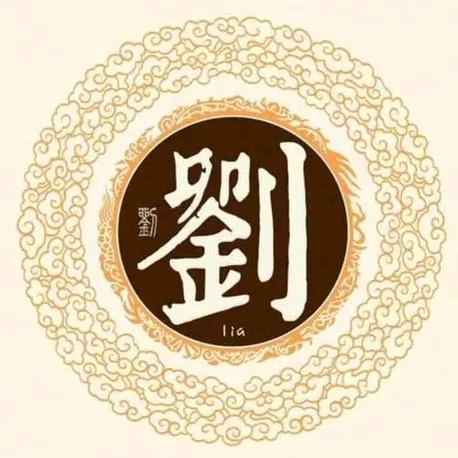 人生如戏