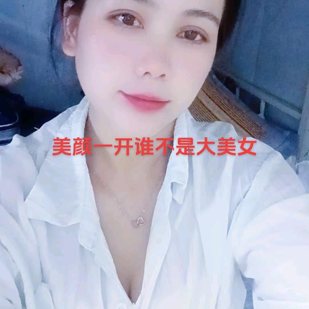 云南，美儿
