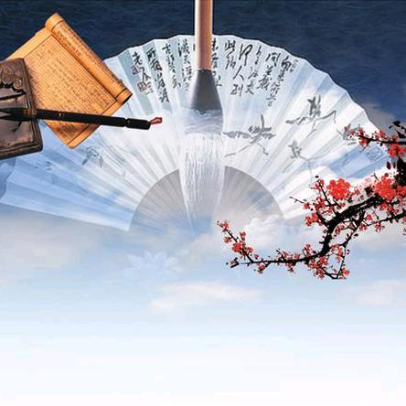 中一文化