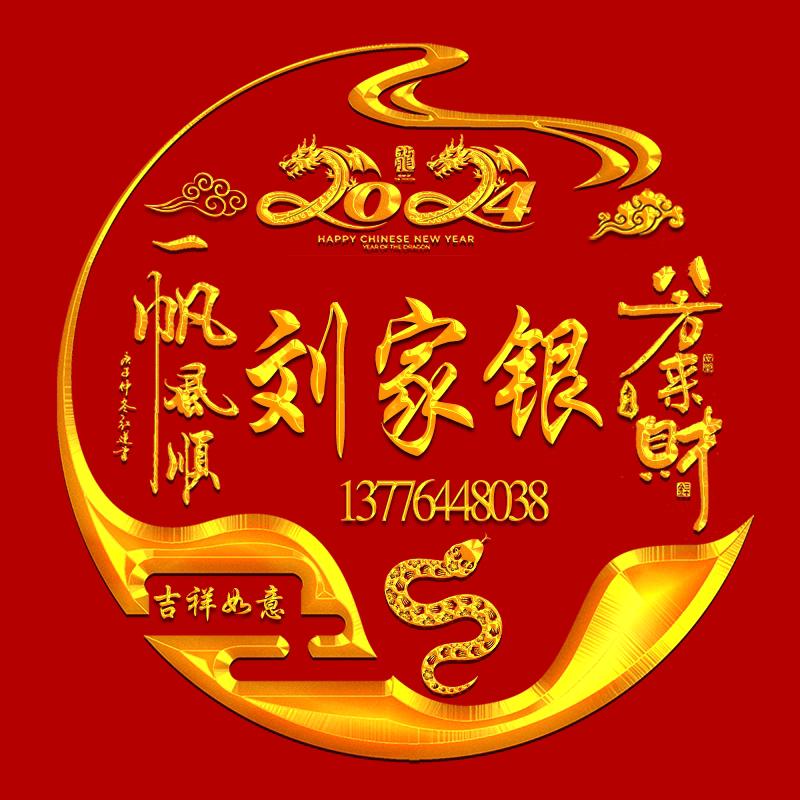 自由自在