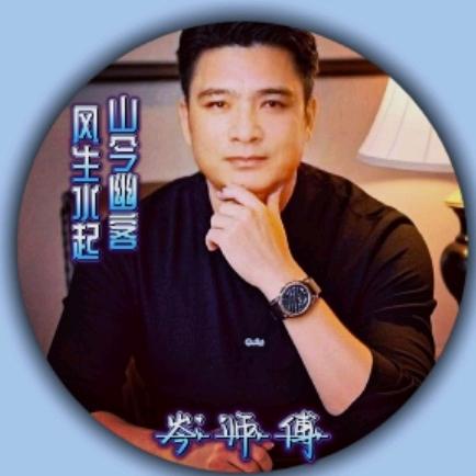 山今幽客