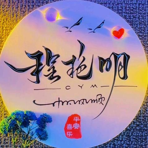 錢从四面八方来。