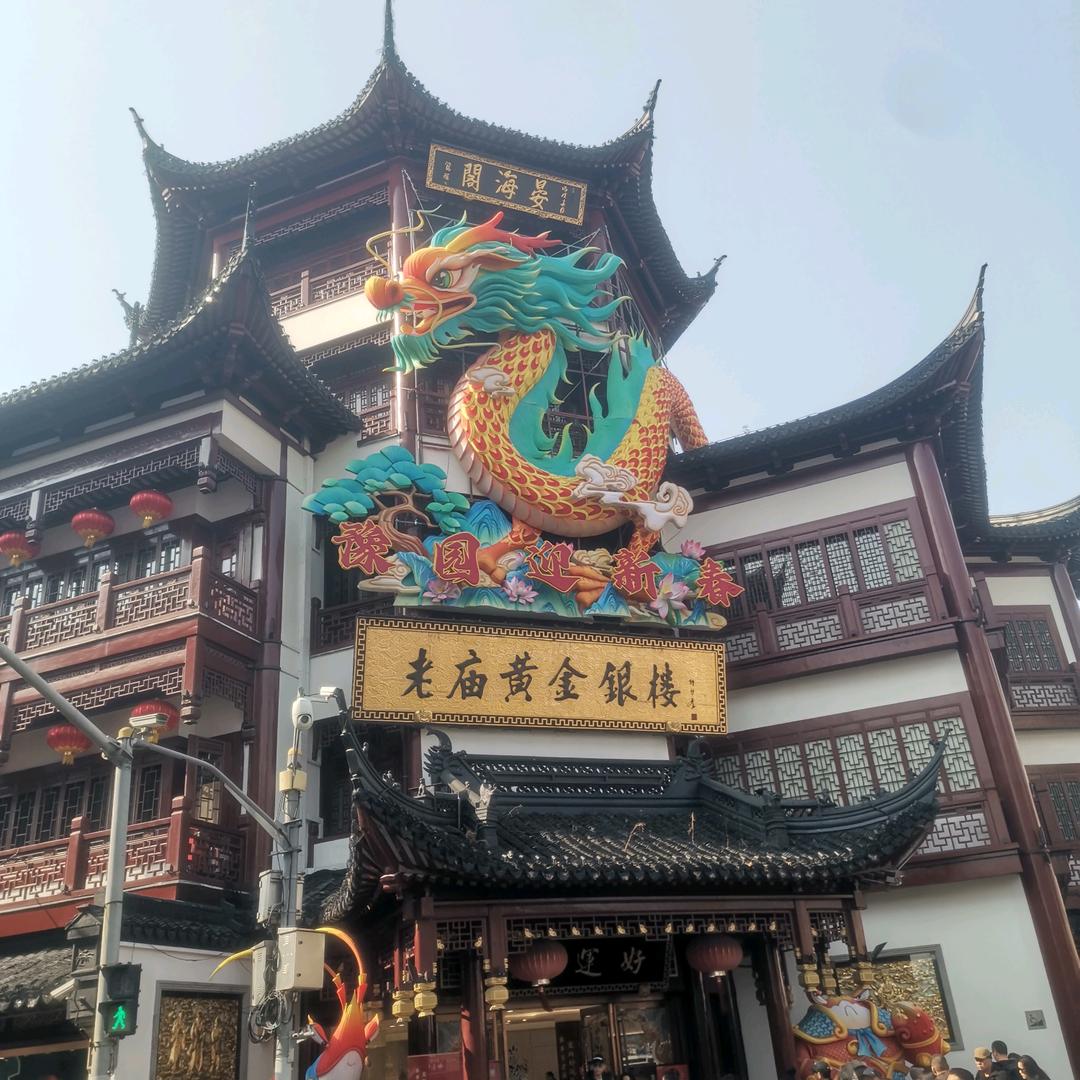 鸿图