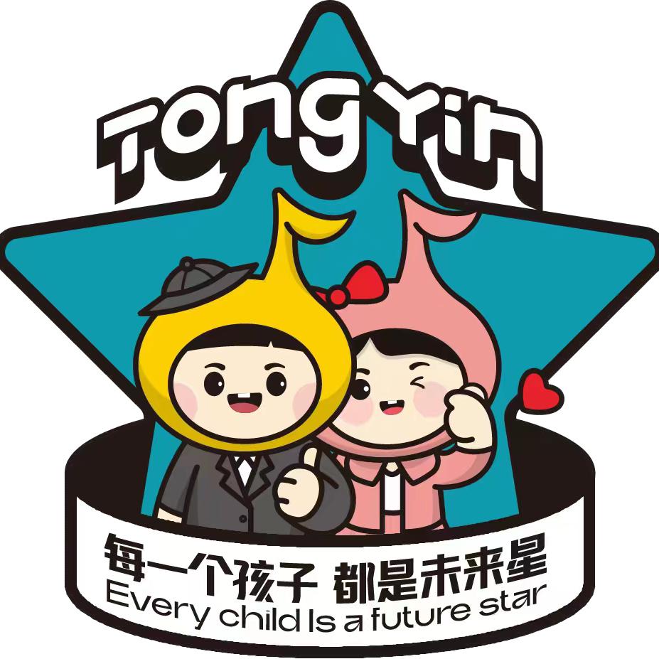潼音教育保利东郡校区