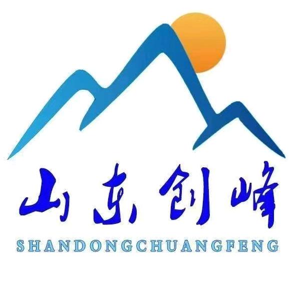 山东创峰环保郑工