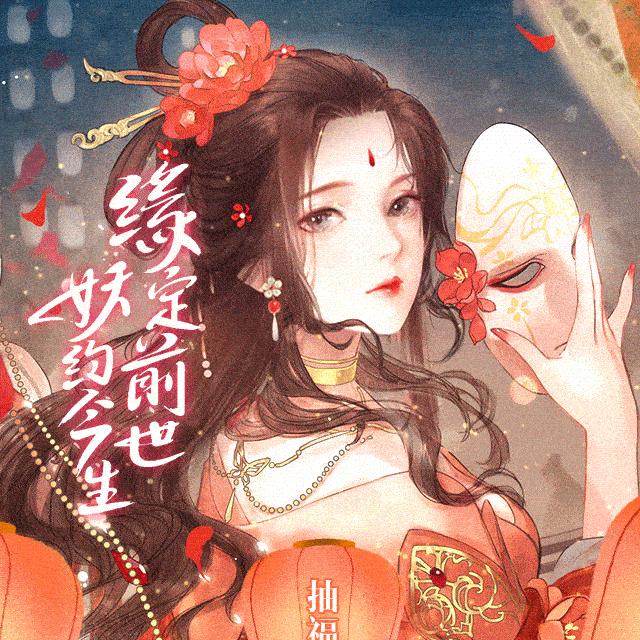 奇趣幻想