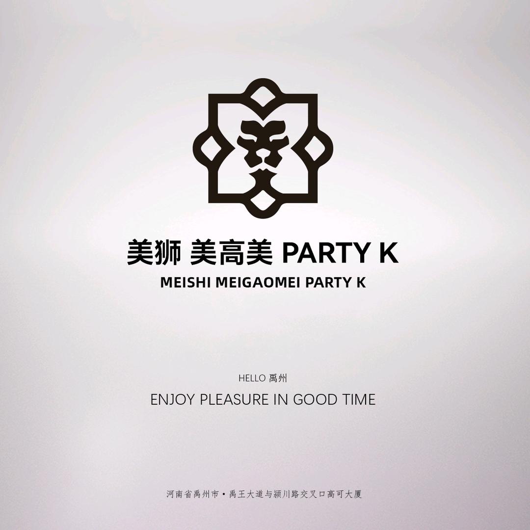 美狮·美高美酒店&Party k