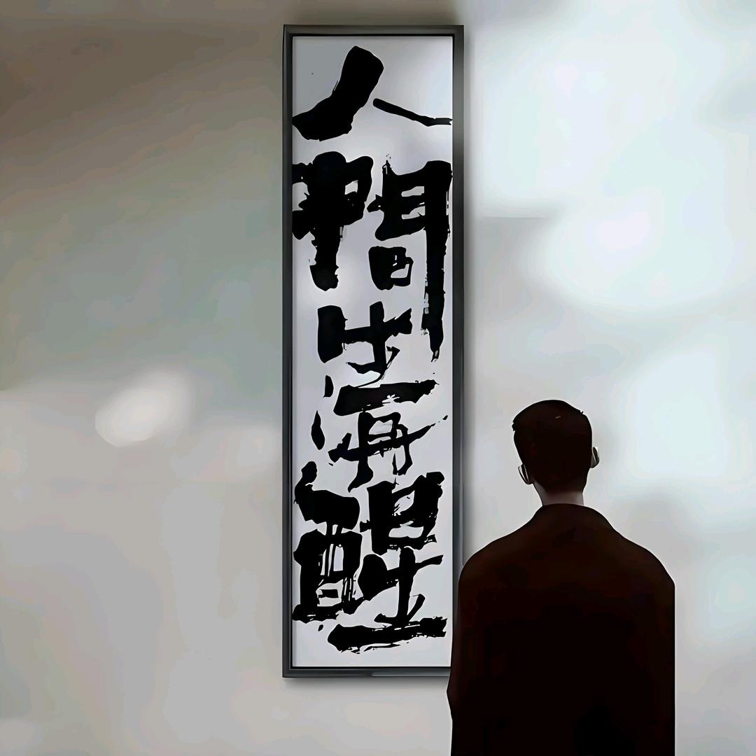 创意生活小铺Z9L