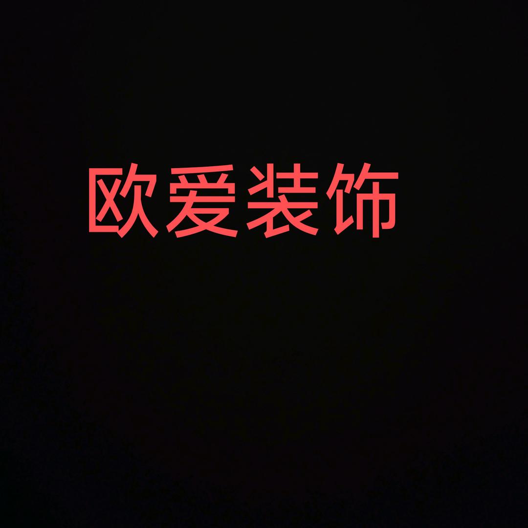 看不见